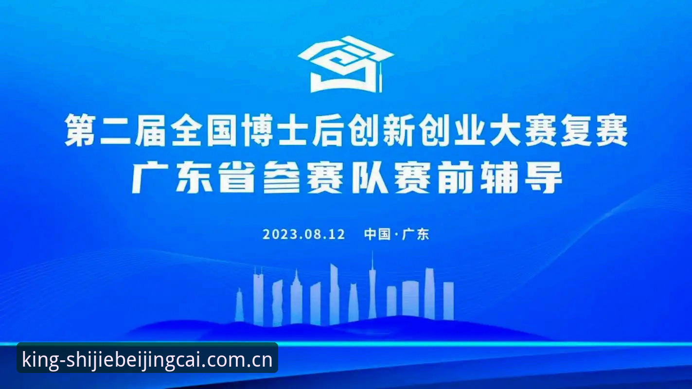 5个角度解析世界杯竞彩玩法哪个好——创新投注策略指南